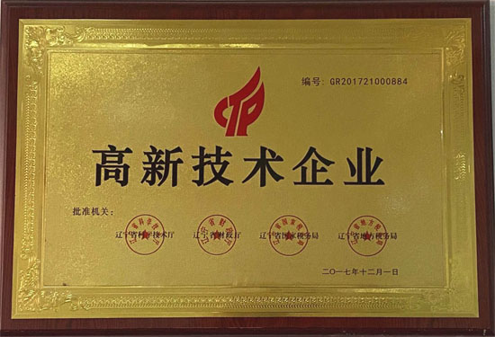 高薪企業