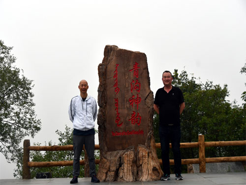 2020.8.22大青溝旅游團建－姜總與產品部經理合影