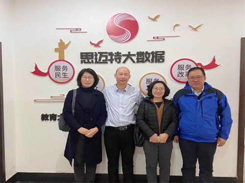 工商聯主席參觀公司合影